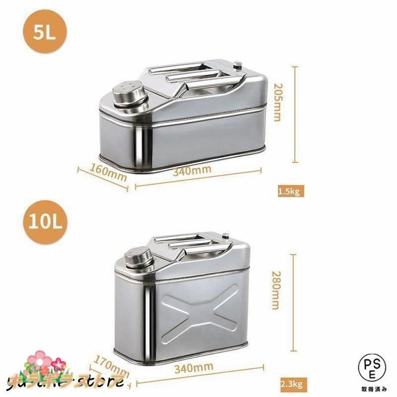 ガソリン携行缶ー用品