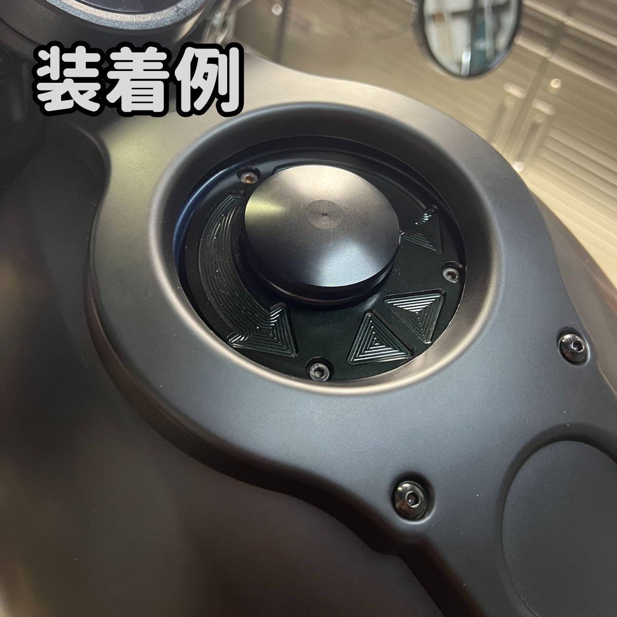 タンクカバー TYPE1