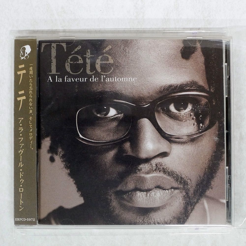 【激レア貴重】La:face CD「La:face」 輸入盤 KENNY G/PARADISE/ARISTA 07822-14738-2 8 CD □ - メルカリ