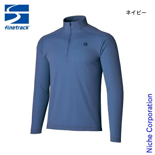 ファイントラック ドラウトタフジップネック メンズ FMM1411 NAVY ネイビー XL