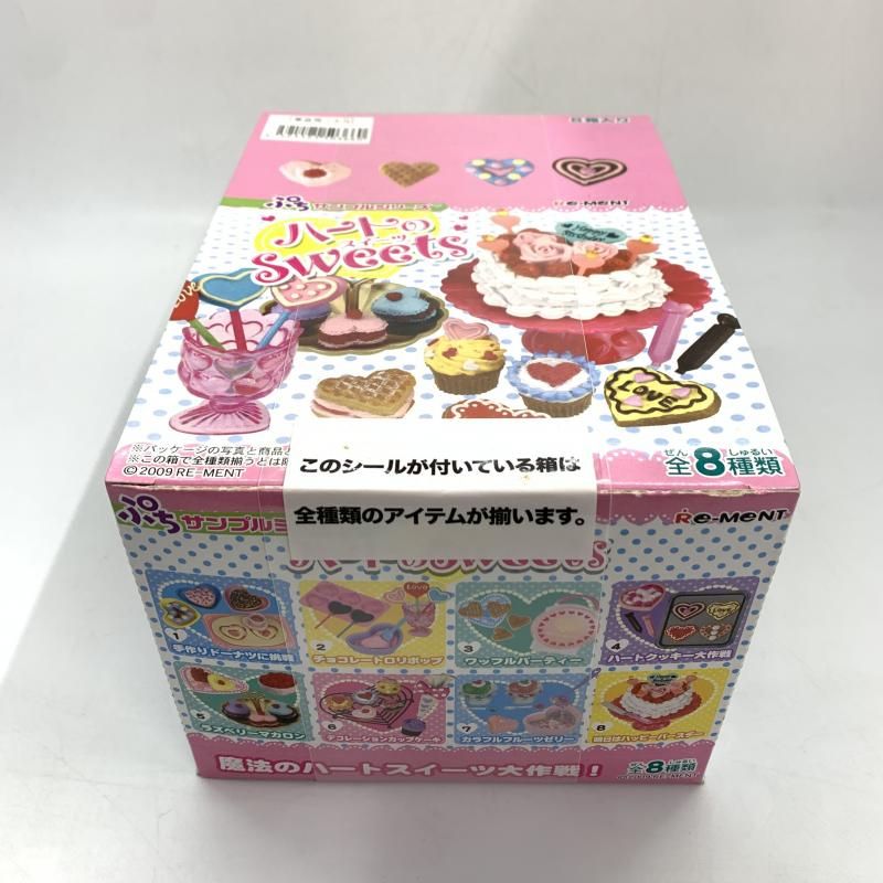 【中古】未開封BOX)ぷちサンプルシリーズ ハートのスイーツ 全8種セット[10]