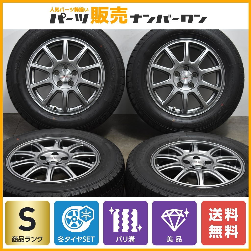 使用わずか 超バリ溝】ロクサーニスポーツ SP10 15in 6J +43 PCD100 グッドイヤー アイスナビ7 195/65R15 2023年製  カローラ プリウス - メルカリ