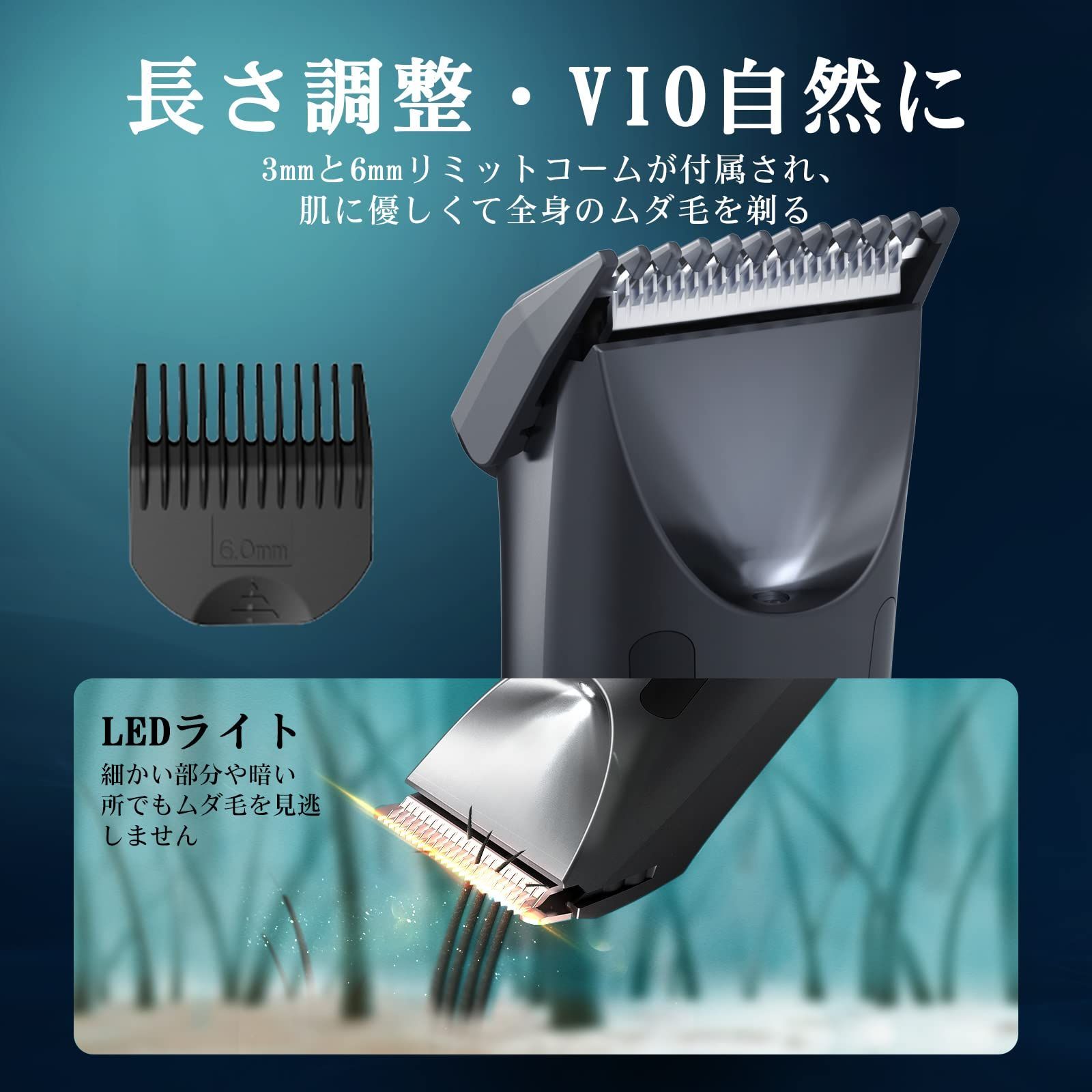 メンズ スキンヘッド用バリカン VIO対応 ヒゲトリマー IPX7完全 メンズ スキンヘッド用バリカン VIO対応 ヒゲトリマー IPX7完全