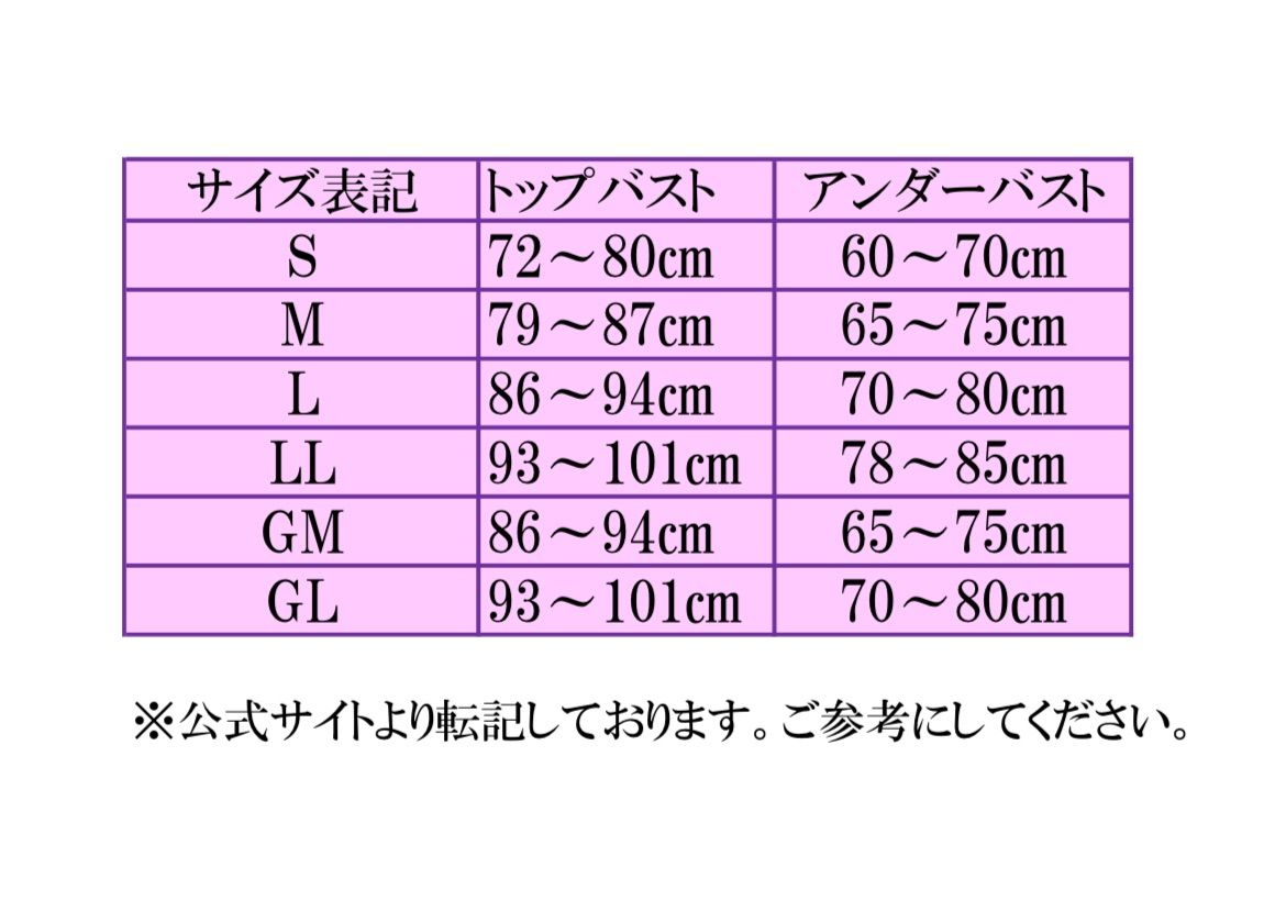 ドクターメソッド　セレブラ  スパークルブラック