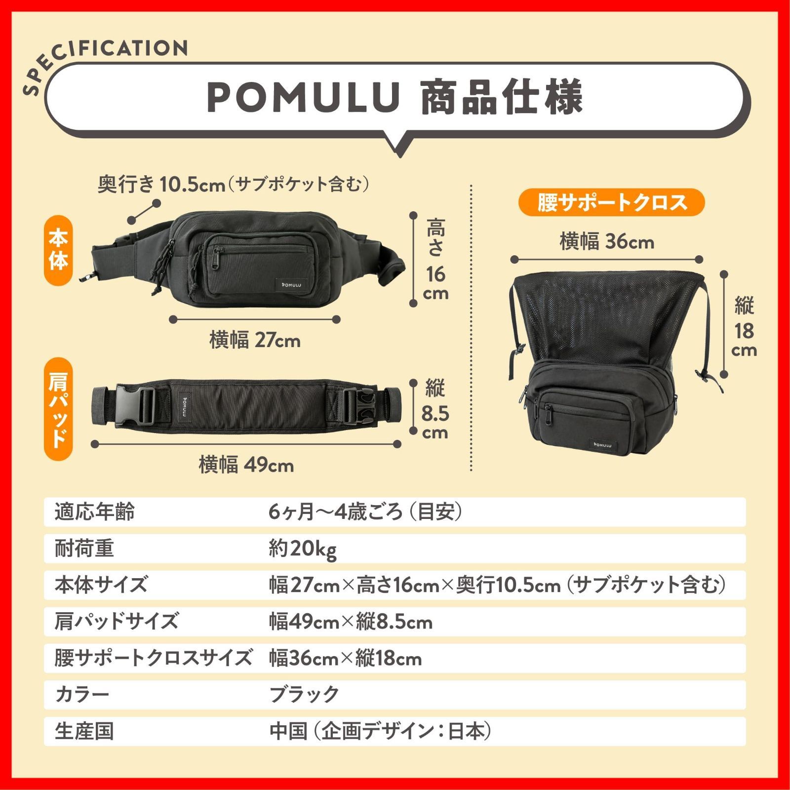 POMULU