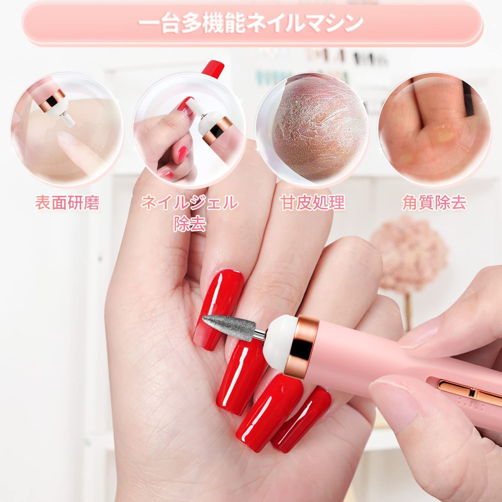 ネイルマシン プチトルG 充電式タイプ セルフ上級〜プロ用(ゴールド