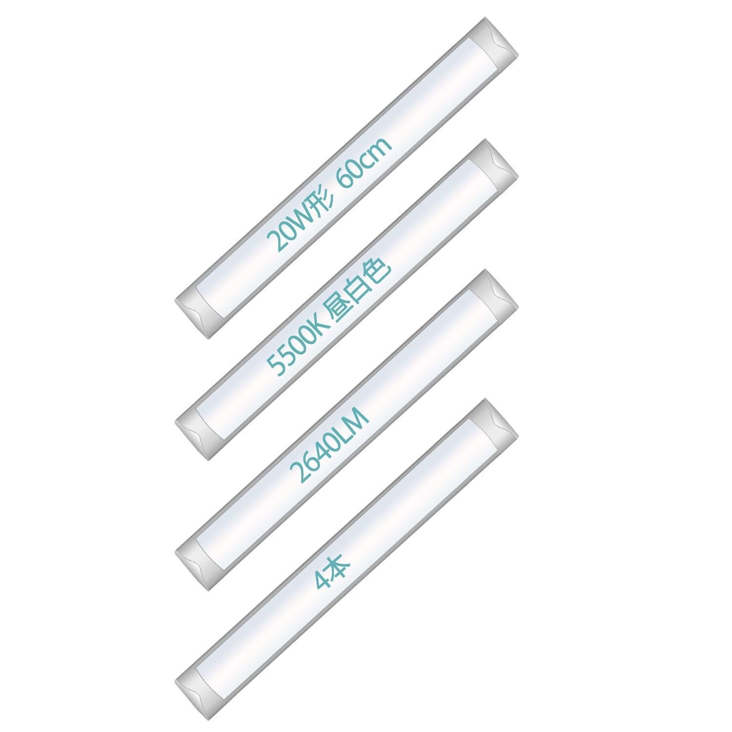 HERB Relax LED蛍光灯 15W形相当 20本セット HERB Relax LED蛍光灯 15W