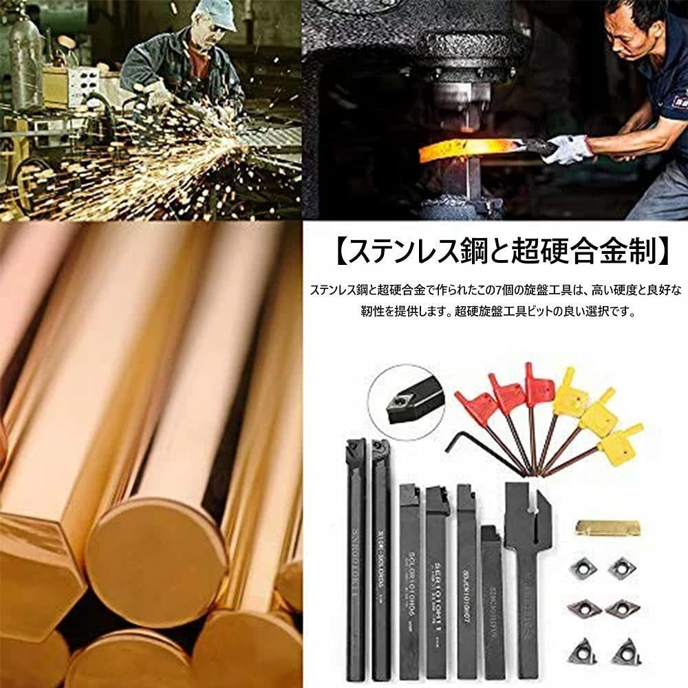 新品 Hinevey 21点セット 旋盤 バイト 12mm 超硬旋盤用ツール 卓上旋盤 