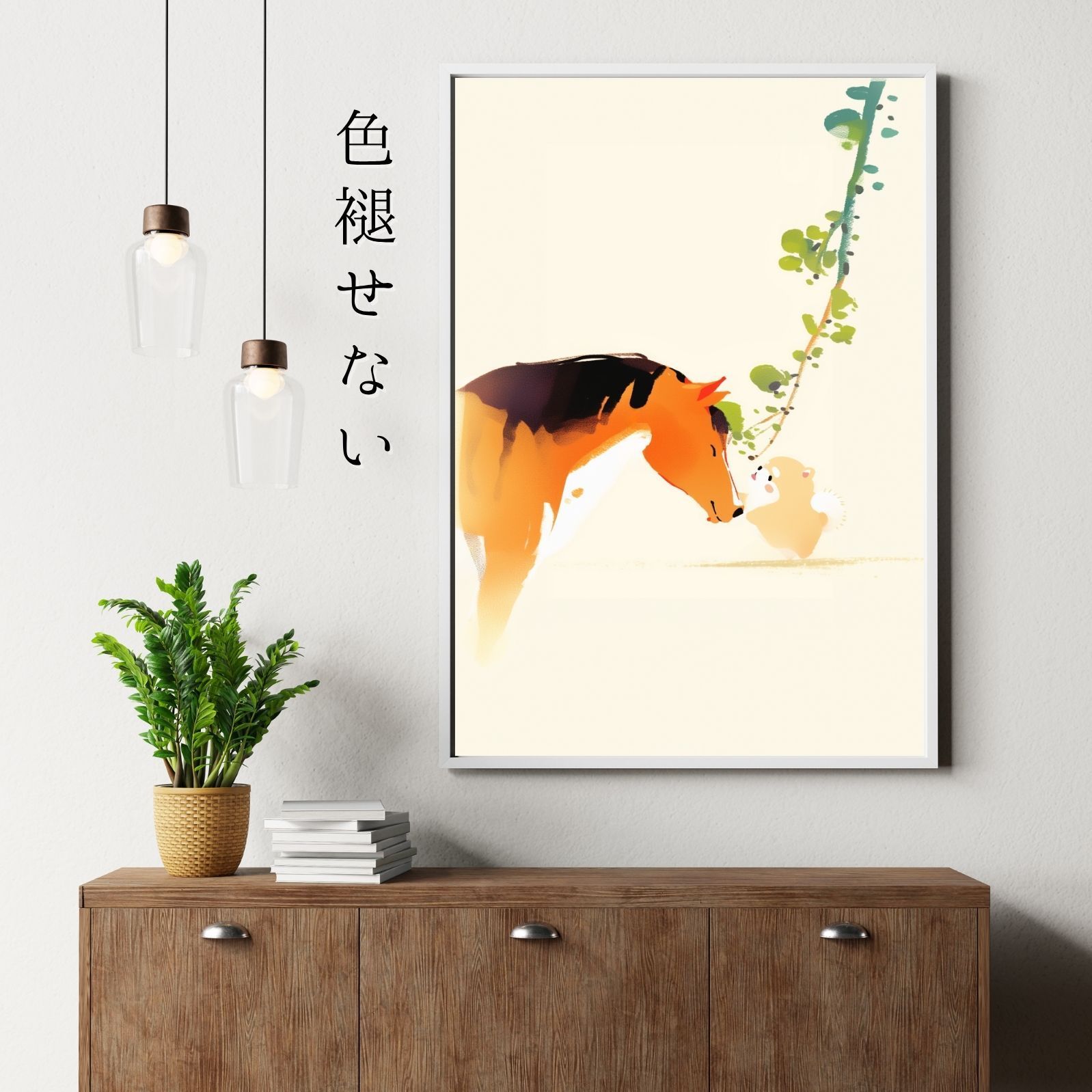 うちの子 記念日