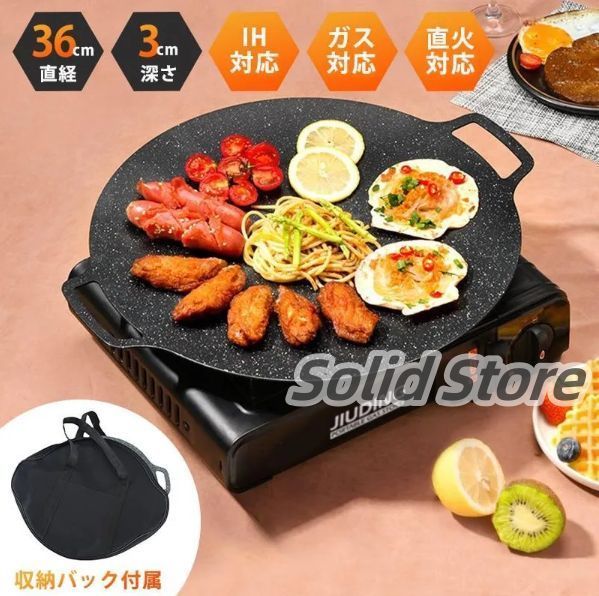 新品 鉄板焼き プロパンガスグリラー 実演販売 キャンプ 夏フェス祭り BBQ ネット販売のみガス用鉄板焼きフードフェス飲食店バーベキュー