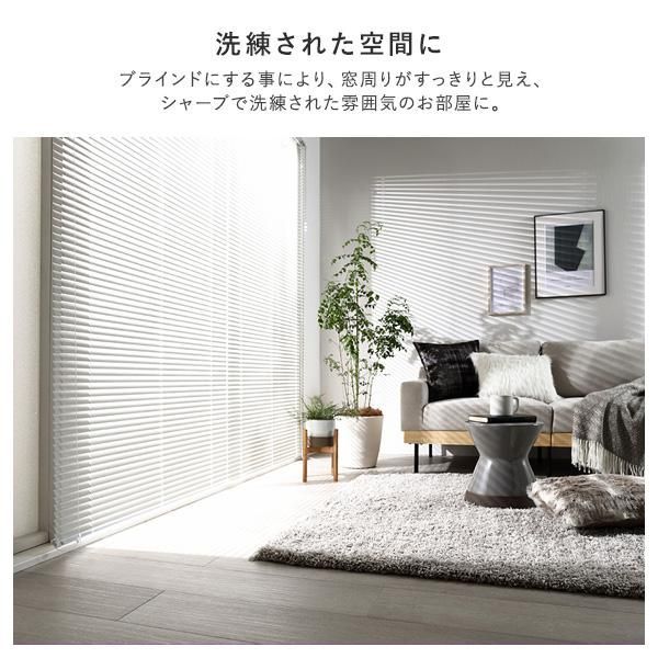 アルミ 最高 ブラインド 約幅190×丈200cm 木目調 アッシュグレーウッド