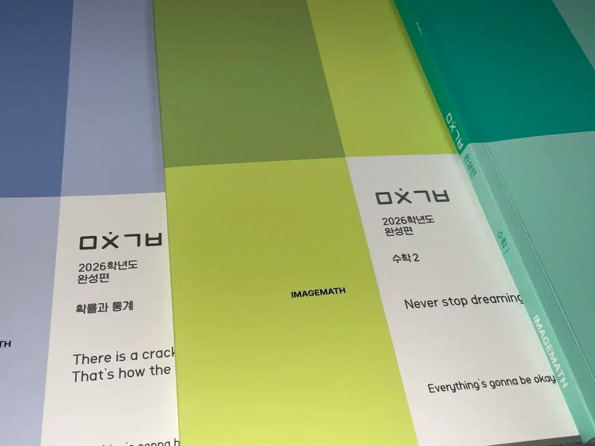 デソン イメージ ミチンギブン 完成編 数学Ⅰ 数学Ⅱ 確立と統計