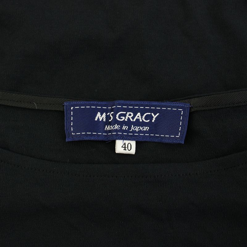 エムズグレイシー M'S GRACY カットソー ブラウス ボートネック