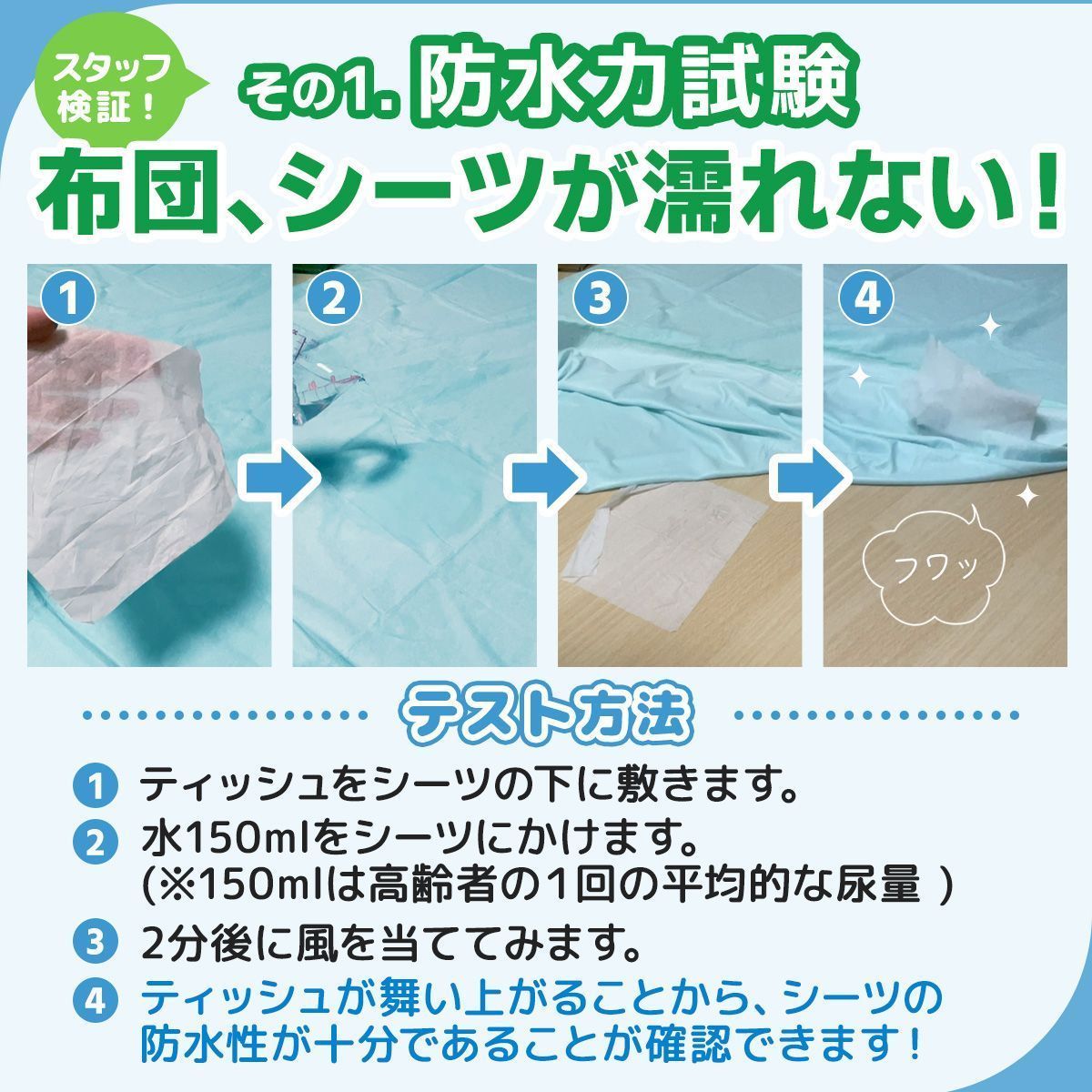 防水シーツ 介護用品 介護 おねしょ シーツ ラバー シート 部分 ハーフサイズ 高齢者 敷布団 パッド 犬 ペット 尿もれ 赤ちゃん ベビー ブルー イエロー ピンク 70×120cm シングル用