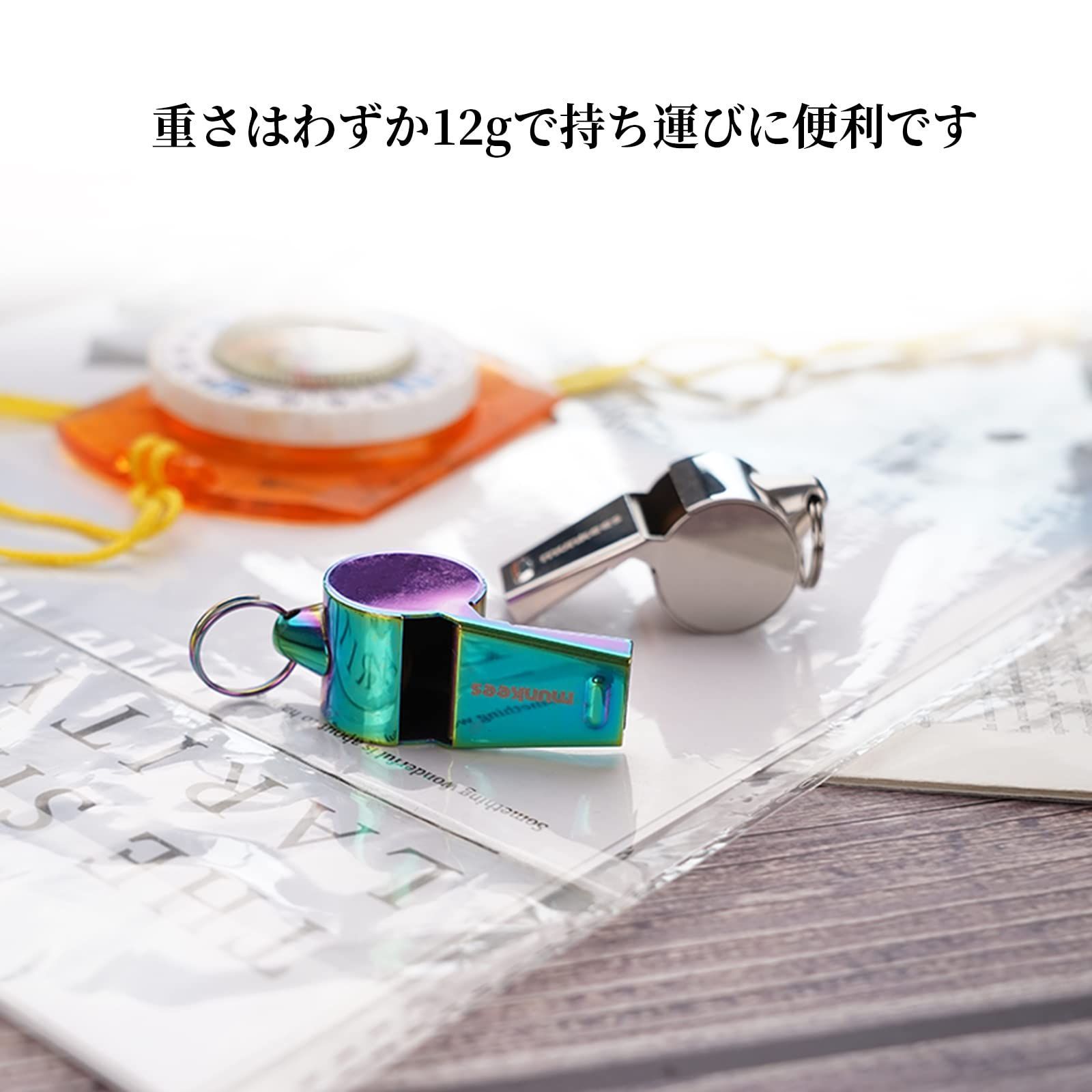 ホイッスル 登山