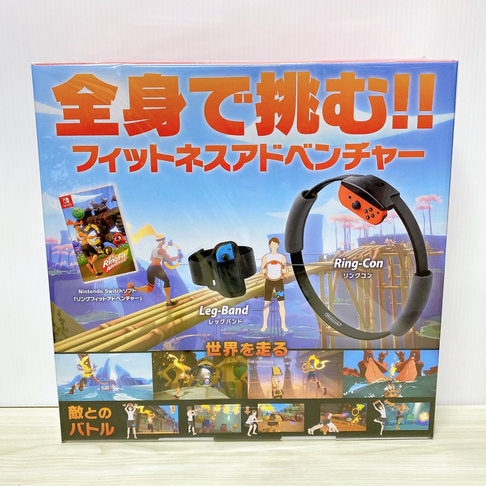 【未使用です】☆リングフィットアドベンチャー Nintendo Switch 【限定特典：オリジナルリストバンド付き】リング