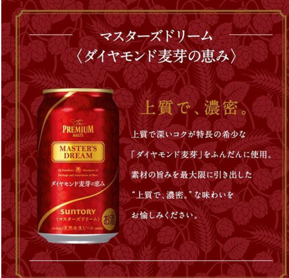 サッポロ黒ラベル サッポロビール 札幌 ビール 缶ビール sapporo 国産