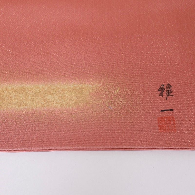 袋帯　安達雅一　桜色　金通　友禅染め　手描き　お太鼓柄　かすみ　/B131 袋帯 安達雅一 桜色 金通 友禅染め 手描き お太鼓柄 かすみ /B131