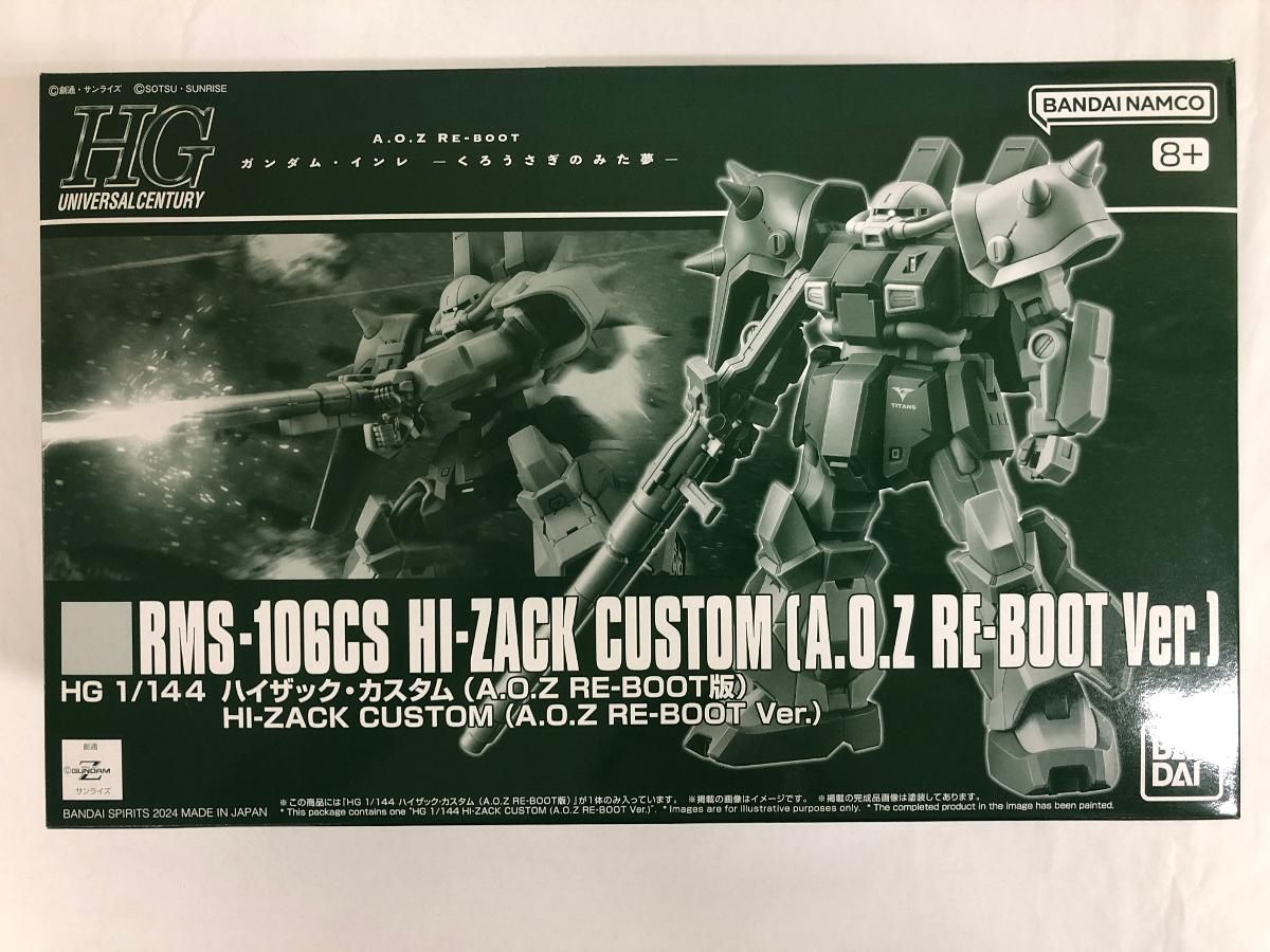 【未開封】ＨＧ 1/144 ハイザック・カスタム (A.O.Z RE-BOOT版) 色分け済みプラモデル Amazon | HG 1/144 ハイザック・カスタム (A.O.Z RE-BOOT版