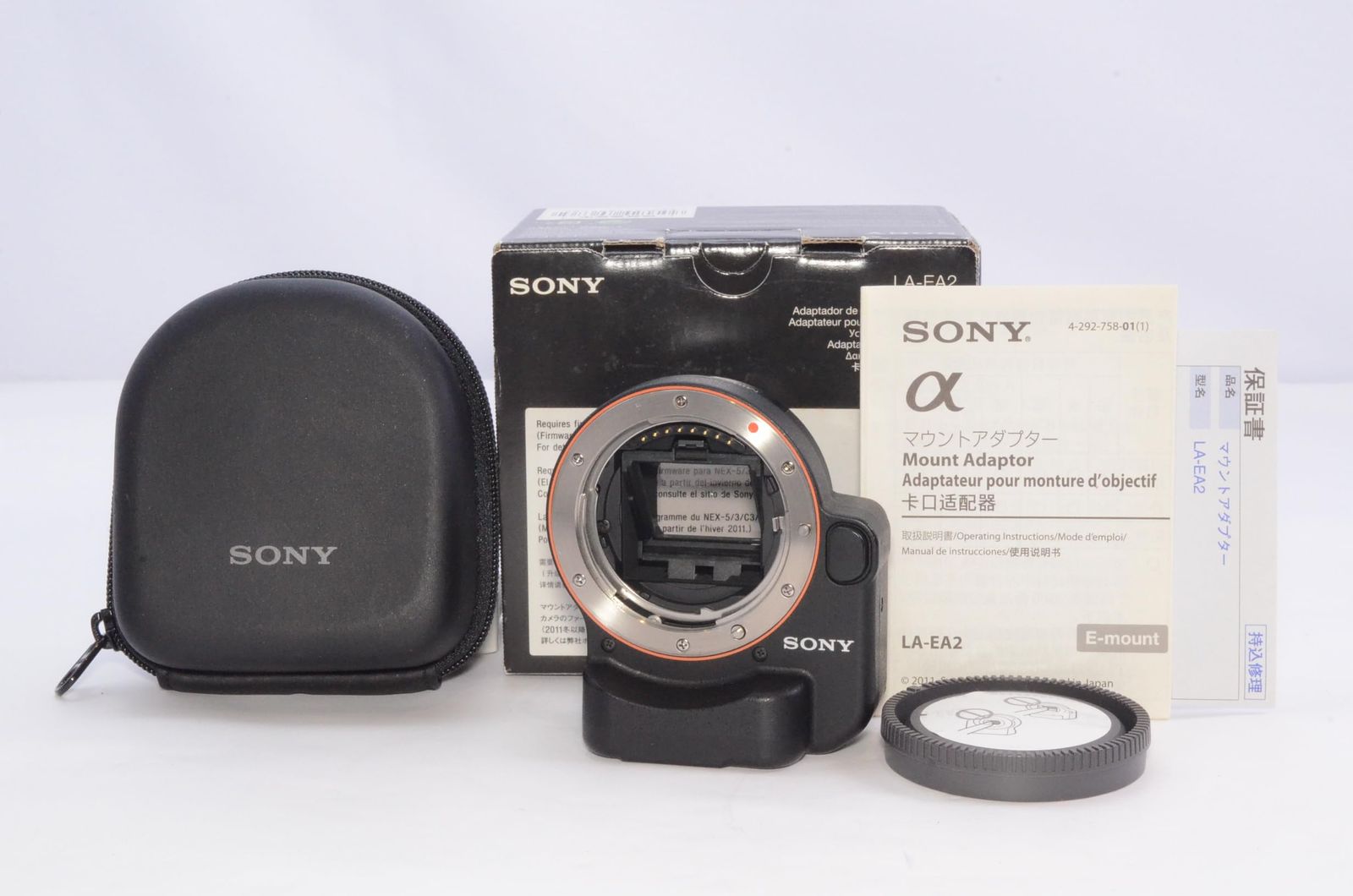 元箱 保証書付き SONY ソニー LA-EA2 マウントアダプター