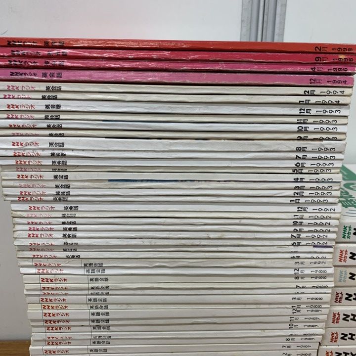 □01)【同梱不可】NHK テキスト+カセットテープ まとめ売り約70