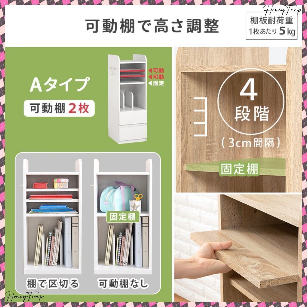 RCC-1641 収納家具ラック?本棚