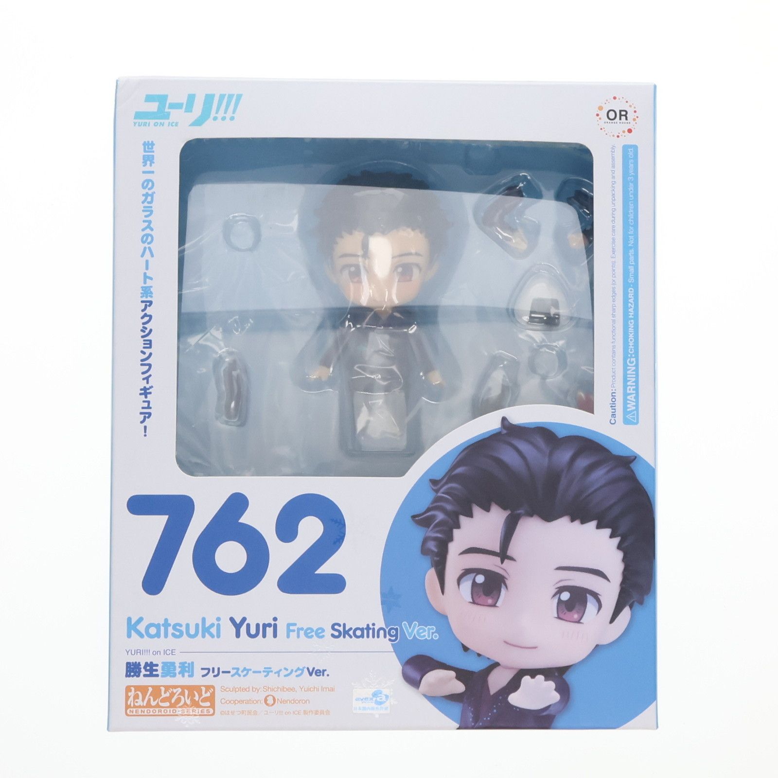 【値下げ】 ねんどろいど 762 フリースケーティング 勝生勇利(かつきゆうり) アニメ+ゲーム