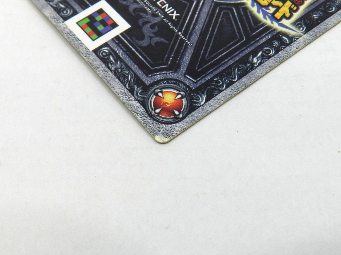 ゆうわくの踊り グリンガムのムチ