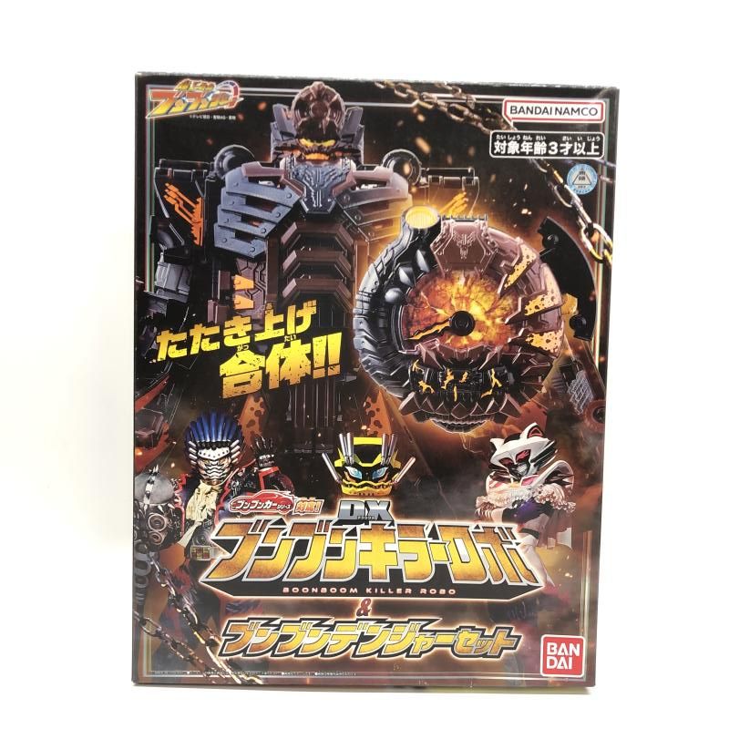 BANDAI - 【中古】バンダイ DXブンブンキラーロボ＆DXブンブンデンジャーセット 開封品 爆上戦隊ブンブンジャー[97][240097221879] 中古】バンダイ DXブンブンキラーロボ＆DXブンブンデンジャー