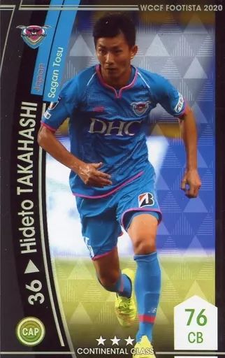 中古】WCCF F20-4 48-R[]：[コード保証無し]ヒデト・タカハシ