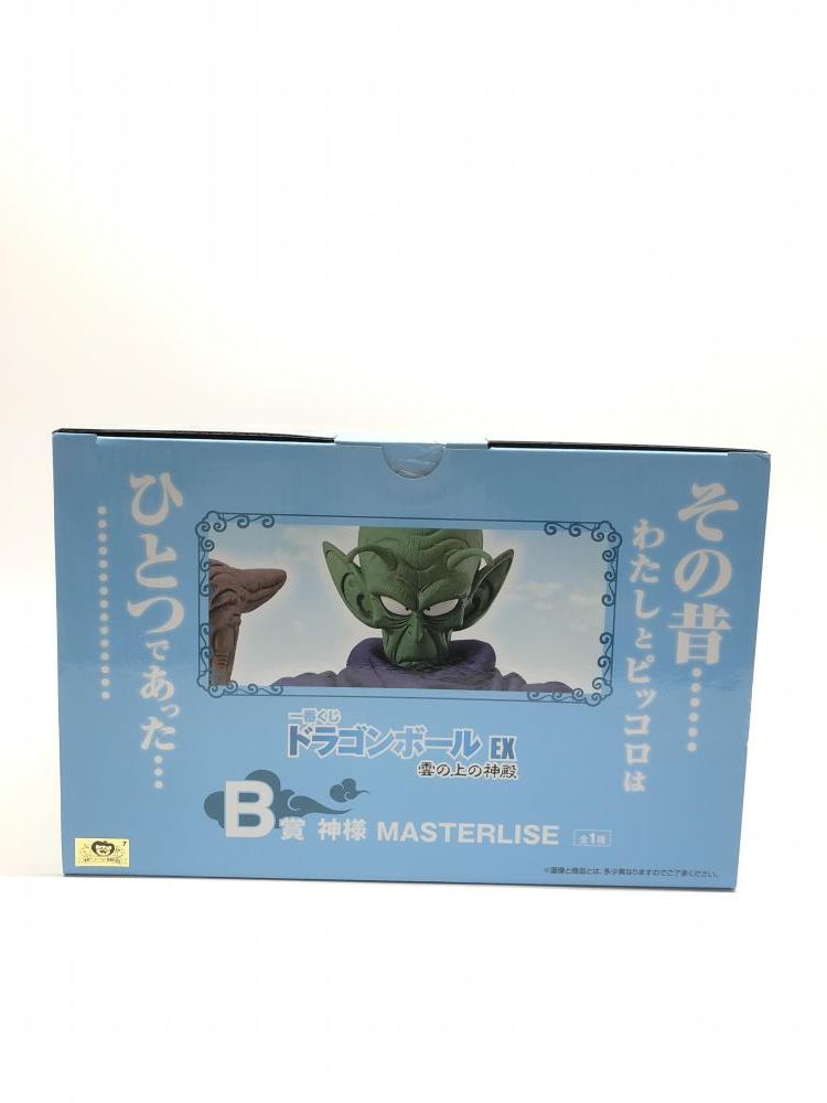 【B賞 神様 MASTERLISE】一番くじ ドラゴンボール EX 雲の上の神殿 【中古】 神様 一番くじ ドラゴンボール EX 雲の上の神殿 MASTERLISE B賞