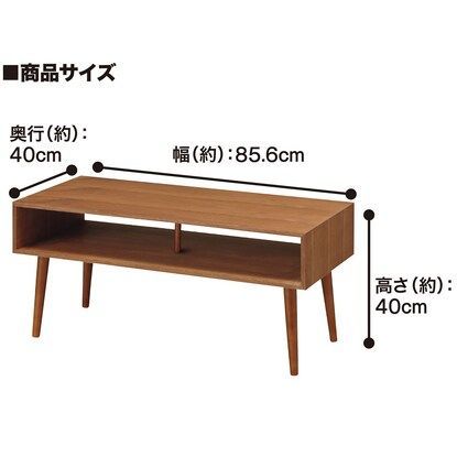 新品未使用】ニトリ テーブル ボクシー 幅86cm ブラウン NITORI