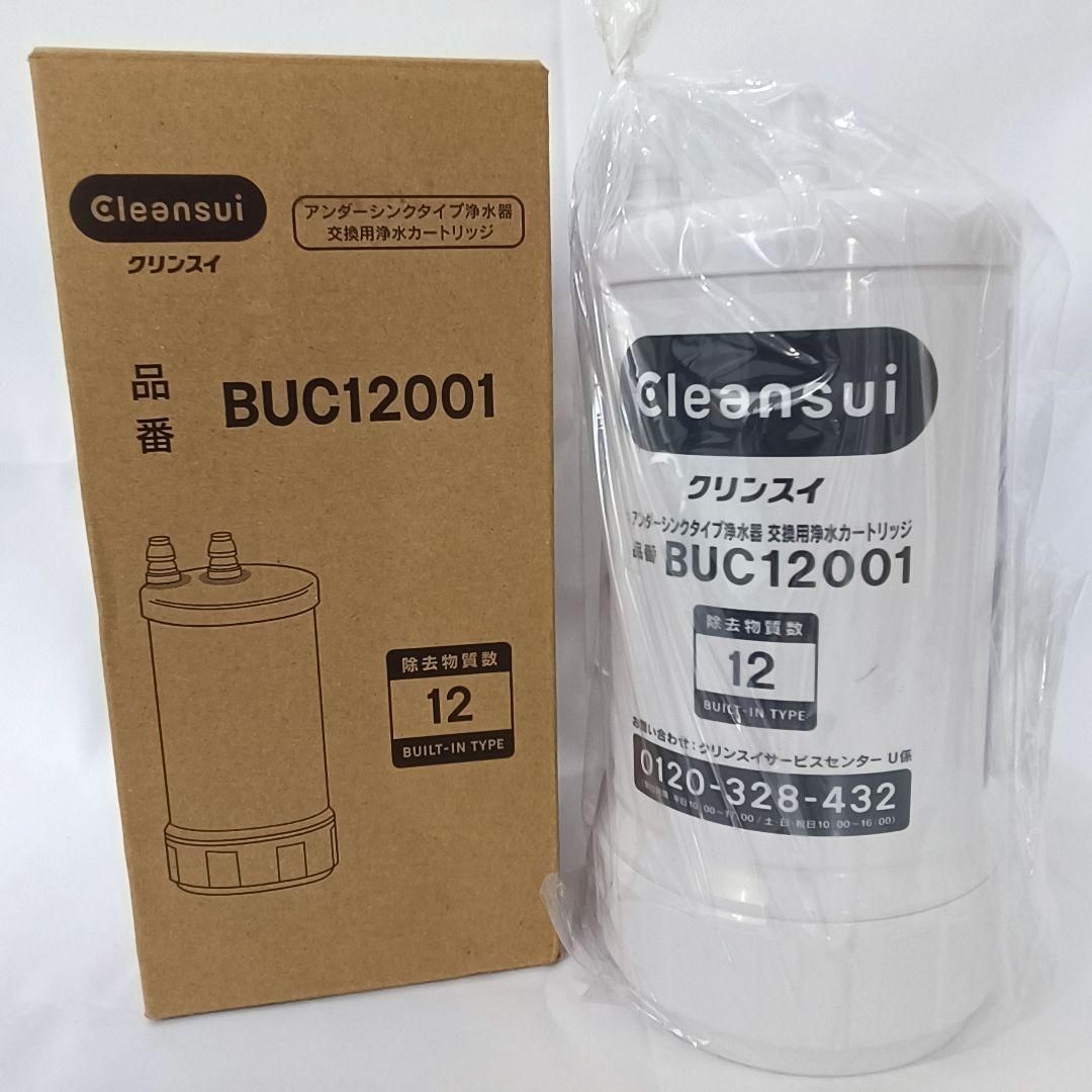 三菱ケミカル クリンスイ BUC12001 浄水器カートリッジ 12物質除去 （UZC2000後継品） - メルカリ