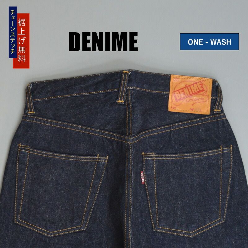 裾上げ無料】ドゥニーム ジーンズ W30相当 赤タブ DENIME