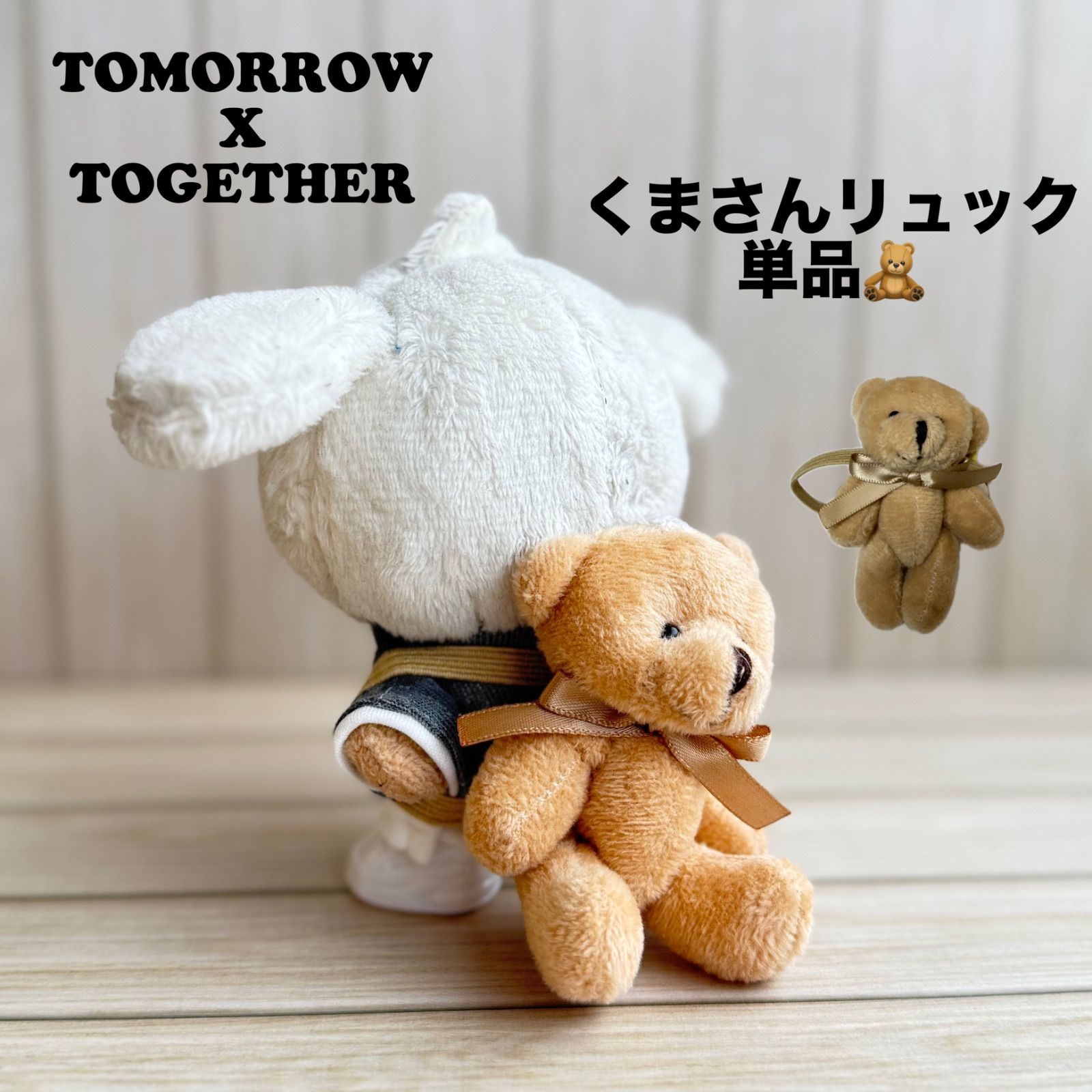 TXT プルバトゥ バムグッ ボムギュ クロスバッグ TXT ボムギュ バムグッ ACT:TOMORROW クロスバッグ - メルカリ