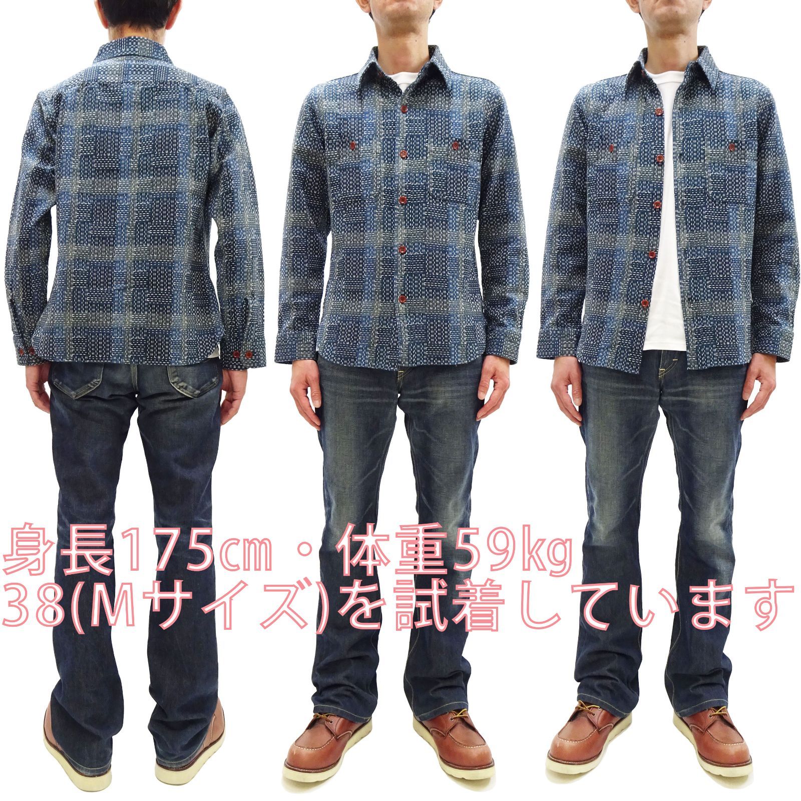 野良着