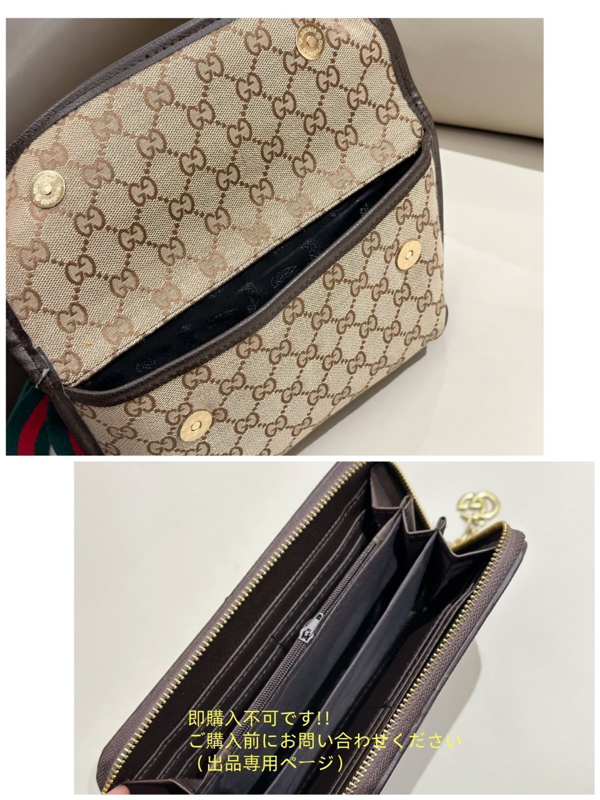 GUCCI トートバッグと財布 セット セール中 GUCCI グッチ トートバッグショルダーバッグ 財布 3点