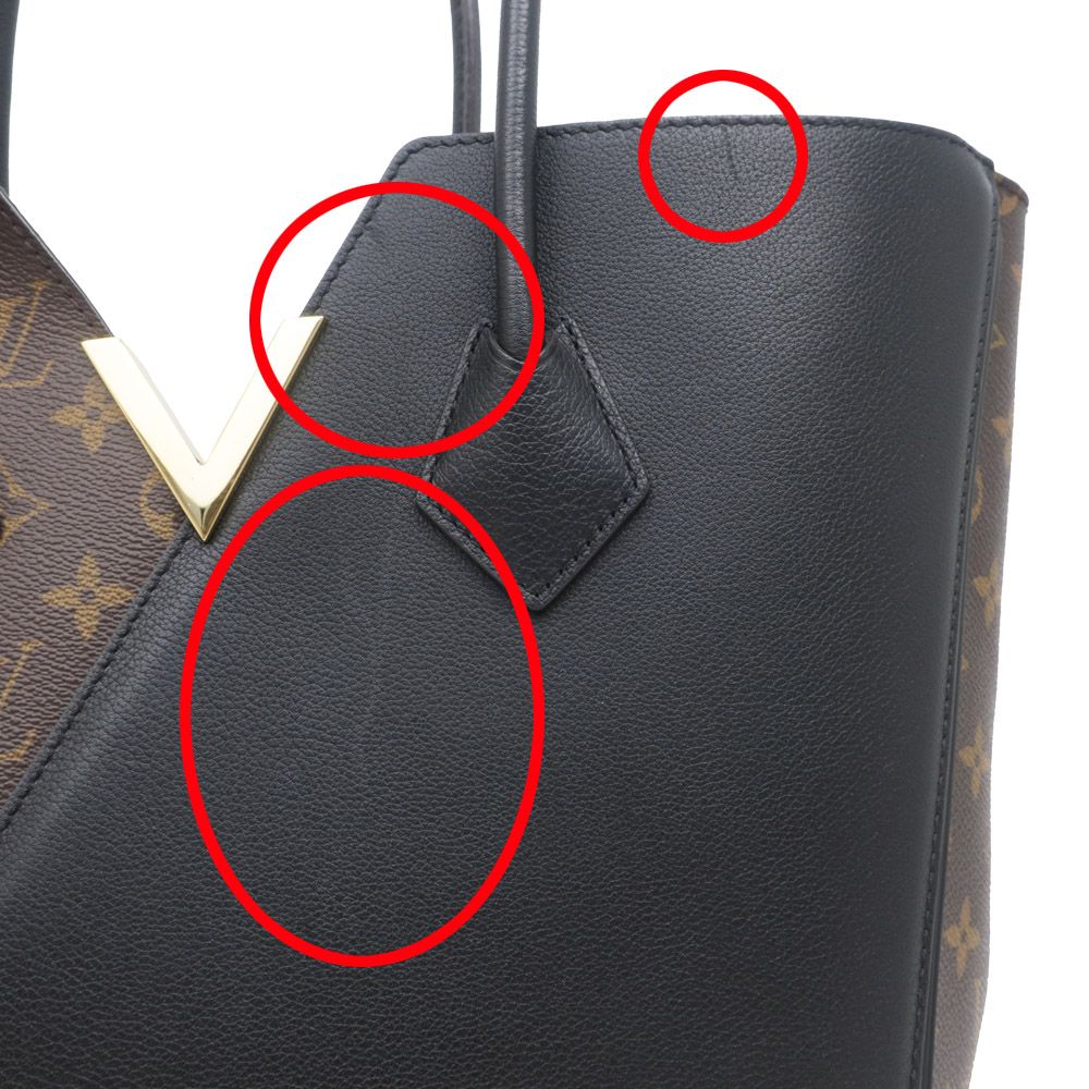 名東】【LOUIS VUITTON】ルイヴィトン トートバッグ キモノMM