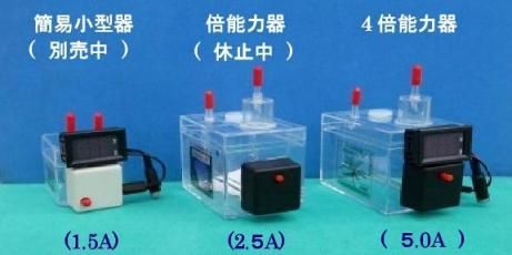 水素吸入器・4倍能力器・研究用手作品・連続吸引可能・格安 - メルカリ