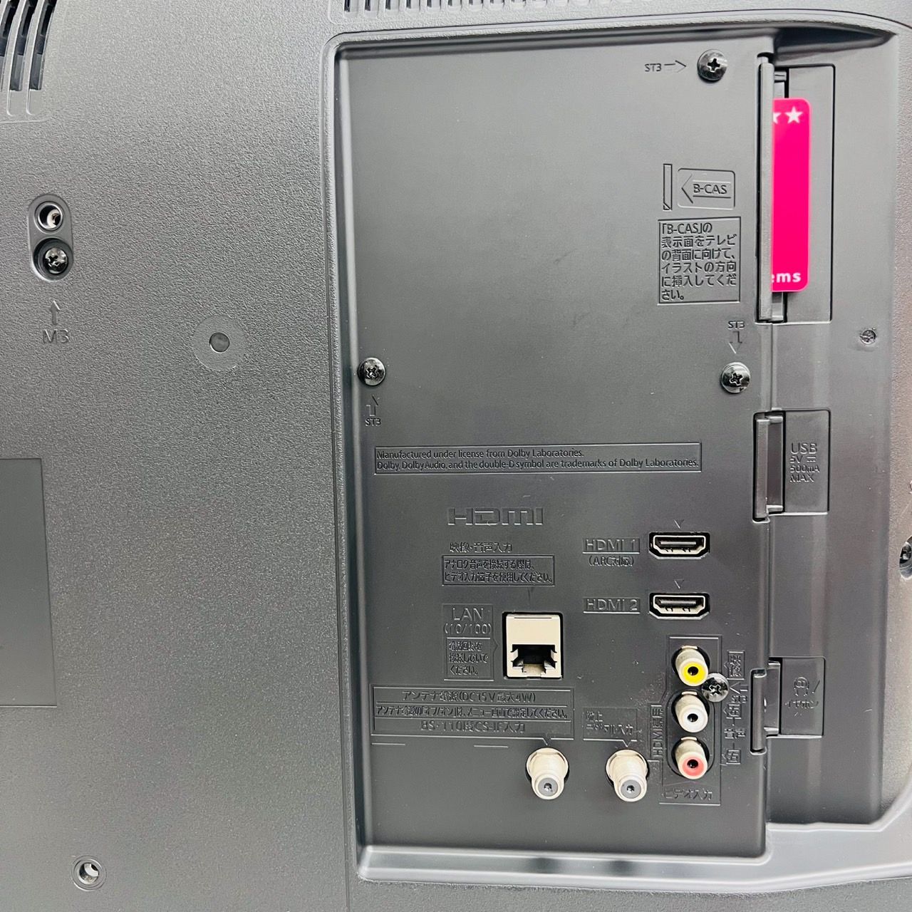 Panasonic パナソニック 32V型 液晶テレビ TH-32G300 2019年製 - メルカリ