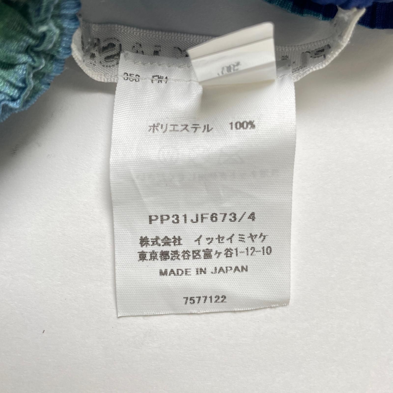 PLEATS PLEASE プリーツプリーズ イッセイミヤケ 23年製 PP31JF673 プリーツ パンツ マルチ 4 レディース DECORATOM_COM_BR