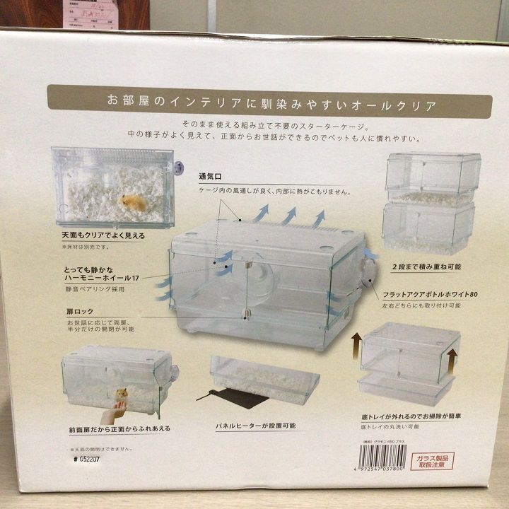 と