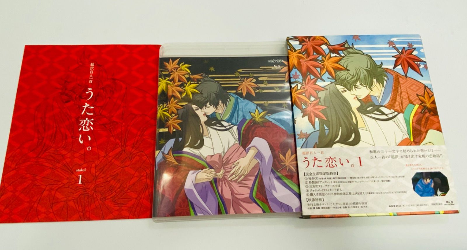 アニメ『うた恋い。』6巻セットBOX付き【Blu-ray（ブルーレイ）】