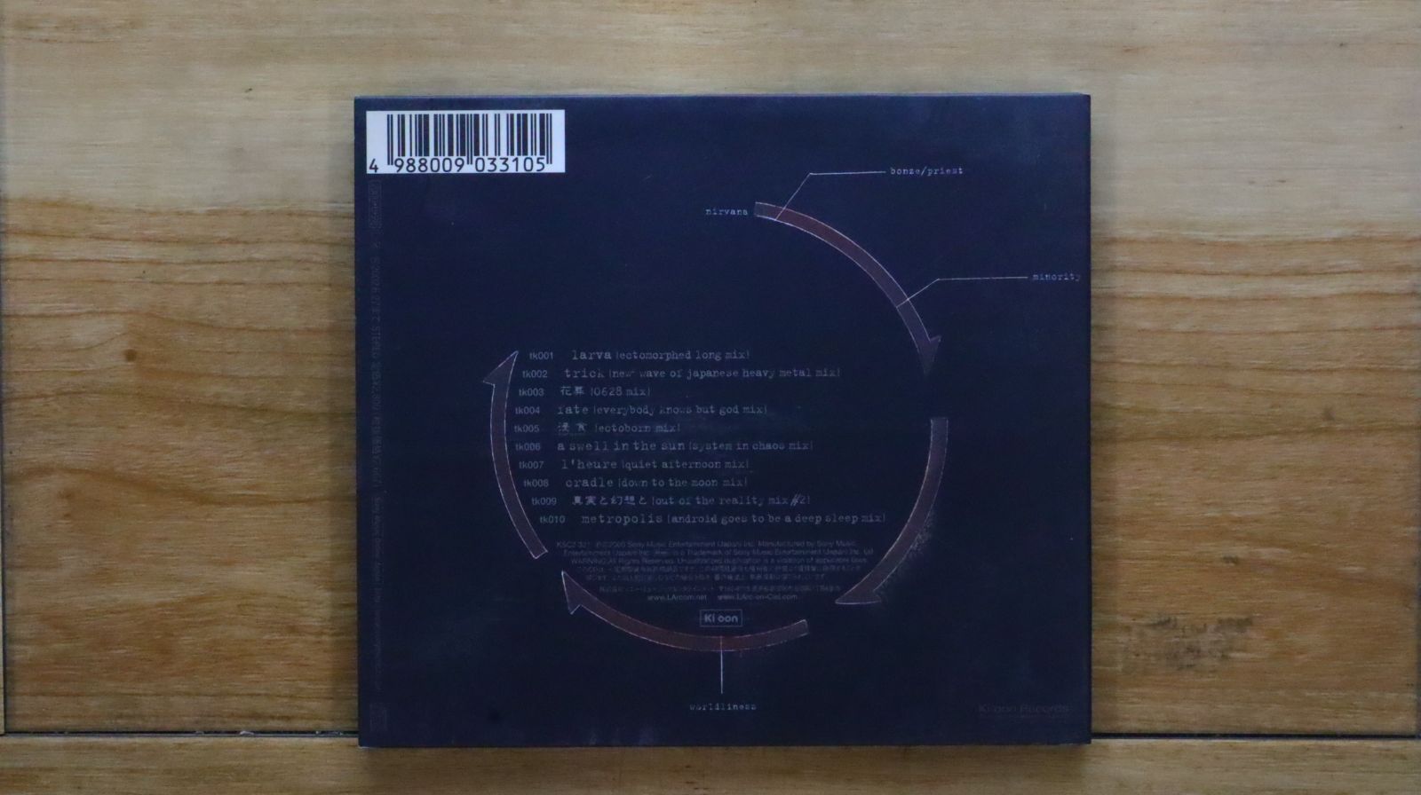 【レコード】L'Arc~en~Ciel ectomorphed works m38793839579_1.jpg?1618636981