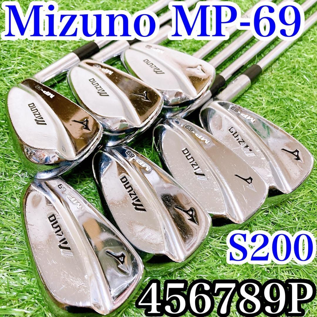 MIZUNO - 名器MP-69 DG S200 5〜P  ミズノ マッスルバック アイアンセット ミズノ／MP／MP-69の口コミ評価｜ゴルフクラブ・ギア情報のmy