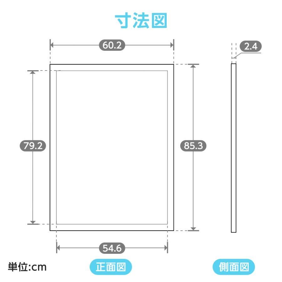 四辺開閉式