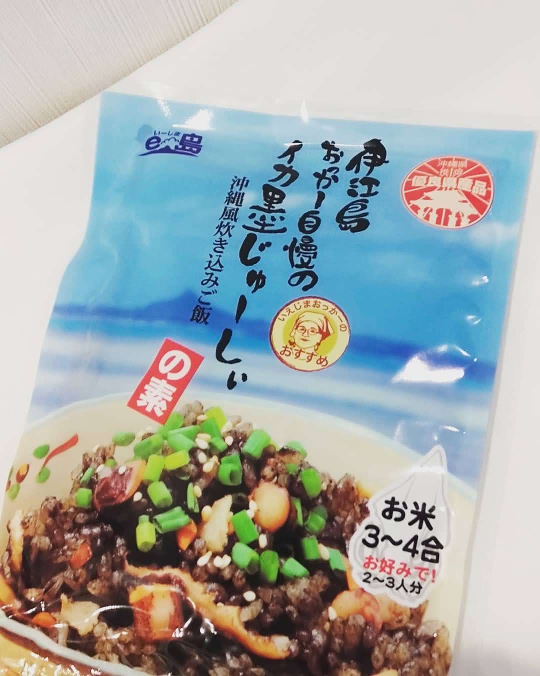 【激安】沖縄そば4人前！！軟骨そーき、イカ墨じゅーしー お買い得セット 送料無料