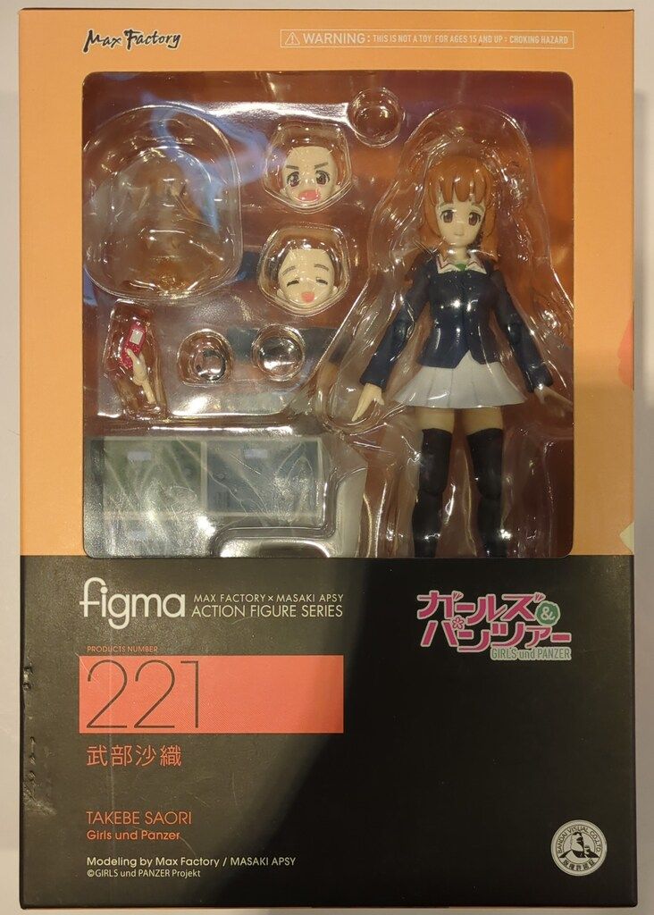 【未開封】ガールズ&パンツァー figma 221『武部沙織』戦車服Ver. 未開封】ガールズ&パンツァー figma 221『武部沙織』戦車服Ver