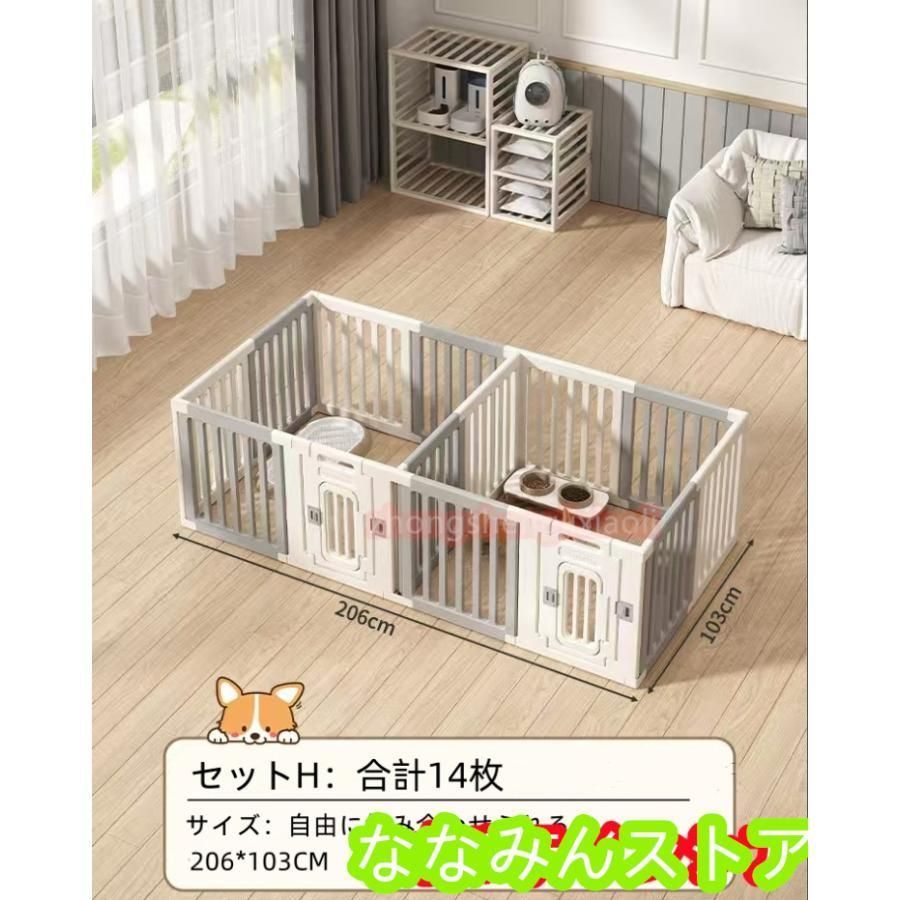 犬 猫