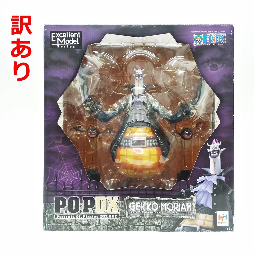 訳あり ワンピース ゲッコー・モリア P.O.P Neo DX フィギュア Ex Model シリーズ GEKKO・MORIAH One Piece メガハウス R2406-088